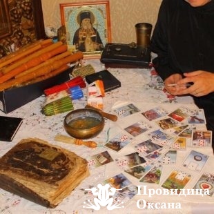 Талисман